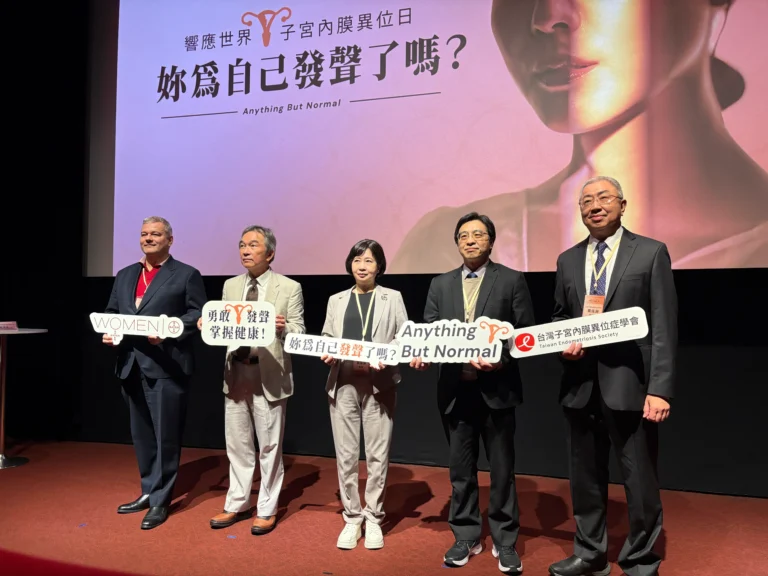 2025年「世界子宮內膜異位日」呼籲女性掌握健康自主,活動,台灣子宮內膜異位症學會理事長黃泓淵醫師強調,子宮內膜異位症是導致嚴重經痛的常見主因,盛行率高達45%-95%。該疾病因子宮內膜組織異位至卵巢、輸卵管、腸道等部位,隨荷爾蒙週期增生、剝落及出血,卻無法排出體外,導致發炎、沾黏、囊腫(如巧克力囊腫),引發嚴重經痛、性交疼痛、慢性骨盆腔疼痛,甚至影響生育。由於診斷困難,確診往往需7-10年,診斷率僅約20%-30%。 為喚起女性重視自身健康,台灣子宮內膜異位症學會舉辦「妳為自己發聲了嗎?」倡議活動,除衛教講座外,亦推出「Anything But Normal」攝影展,提醒經痛非「忍一忍就過了」,並提供「一分鐘經痛評估表」,鼓勵女性儘早發現並就醫,擁有更健康的生活品質。