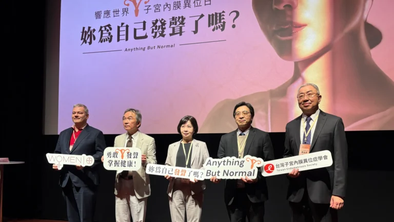 2025年「世界子宮內膜異位日」呼籲女性掌握健康自主,活動,台灣子宮內膜異位症學會理事長黃泓淵醫師強調,子宮內膜異位症是導致嚴重經痛的常見主因,盛行率高達45%-95%。該疾病因子宮內膜組織異位至卵巢、輸卵管、腸道等部位,隨荷爾蒙週期增生、剝落及出血,卻無法排出體外,導致發炎、沾黏、囊腫(如巧克力囊腫),引發嚴重經痛、性交疼痛、慢性骨盆腔疼痛,甚至影響生育。由於診斷困難,確診往往需7-10年,診斷率僅約20%-30%。 為喚起女性重視自身健康,台灣子宮內膜異位症學會舉辦「妳為自己發聲了嗎?」倡議活動,除衛教講座外,亦推出「Anything But Normal」攝影展,提醒經痛非「忍一忍就過了」,並提供「一分鐘經痛評估表」,鼓勵女性儘早發現並就醫,擁有更健康的生活品質。