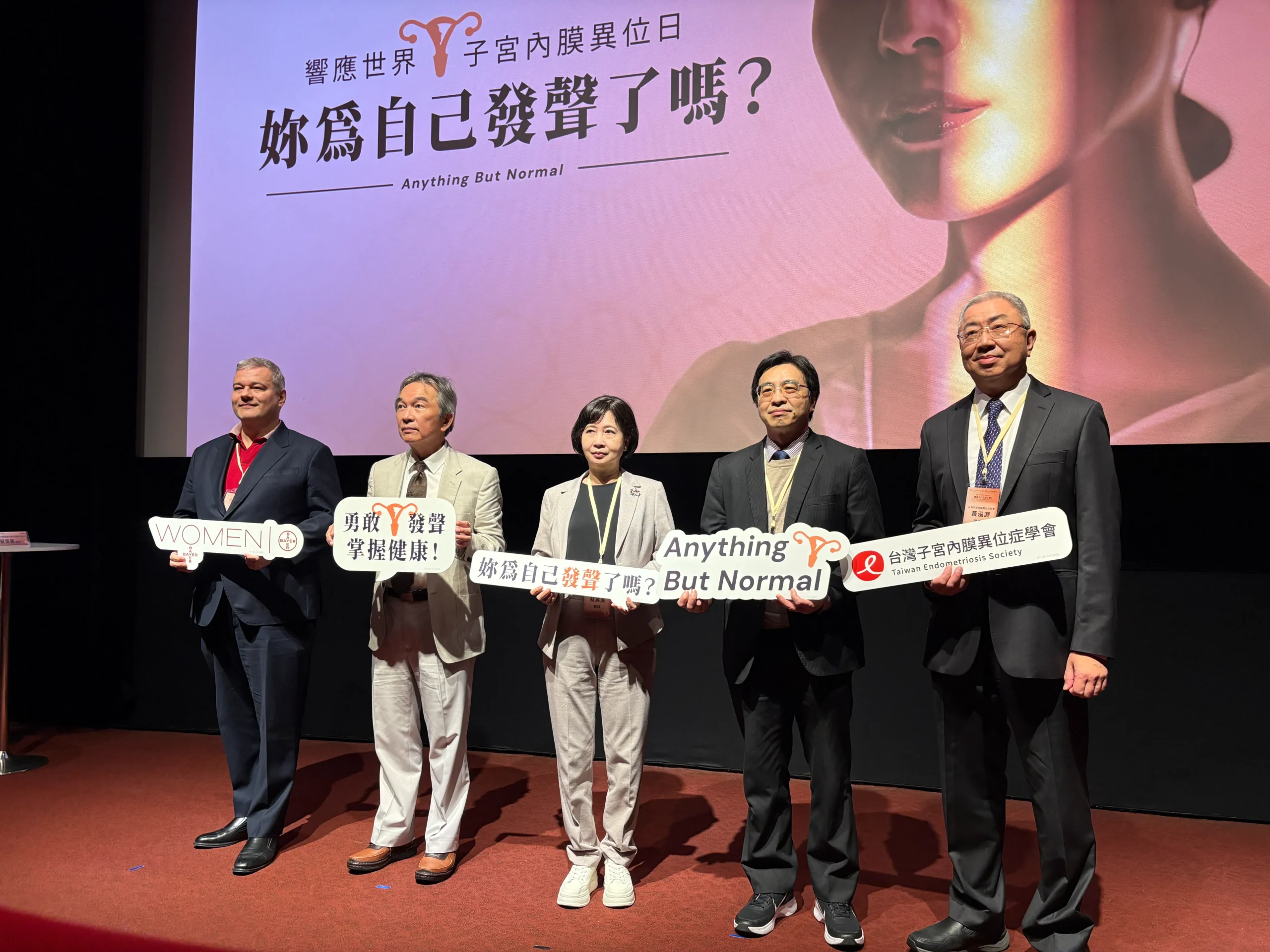 2025年「世界子宮內膜異位日」呼籲女性掌握健康自主，活動，台灣子宮內膜異位症學會理事長黃泓淵醫師強調，子宮內膜異位症是導致嚴重經痛的常見主因，盛行率高達45%-95%。該疾病因子宮內膜組織異位至卵巢、輸卵管、腸道等部位，隨荷爾蒙週期增生、剝落及出血，卻無法排出體外，導致發炎、沾黏、囊腫（如巧克力囊腫），引發嚴重經痛、性交疼痛、慢性骨盆腔疼痛，甚至影響生育。由於診斷困難，確診往往需7-10年，診斷率僅約20%-30%。 為喚起女性重視自身健康，台灣子宮內膜異位症學會舉辦「妳為自己發聲了嗎？」倡議活動，除衛教講座外，亦推出「Anything But Normal」攝影展，提醒經痛非「忍一忍就過了」，並提供「一分鐘經痛評估表」，鼓勵女性儘早發現並就醫，擁有更健康的生活品質。