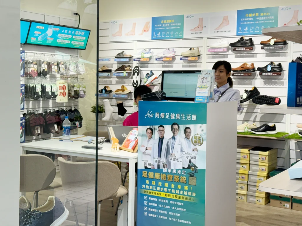國人足壓、步態問題多,「數據為本」智慧足測3.0導入三總據點 提升國人足健康意識 1 阿瘦皮鞋將升級版「智慧足測3.0」導入三軍總醫院,結合足壓與步態分析,協助民眾提早發現足部問題,提升足健康意識。面對國人普遍存在的足弓塌陷、步態不正等問題,透過數據為本的檢測與專業足健師諮詢,提供選鞋與足墊建議,實踐一站式健康照護。未來阿瘦將擴大服務據點,串聯院所、社區與企業,打造預防醫學導向的足部健康新模式。
