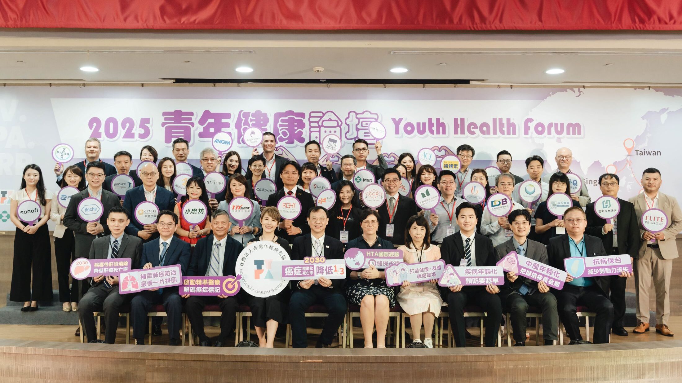 今年超過50位企業參與健康台灣友善職場企業響應，一起為青年健康努力