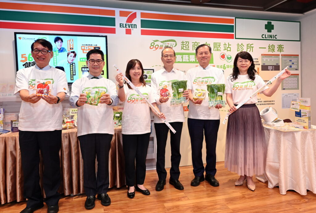 現場設置「三高蔬果有福活動」7-ELEVEN及診所體驗區，參加活動贈送7-ELEVEN超過90項沙拉、蔬菜及水果，鼓勵民眾從日常打造健康生活。