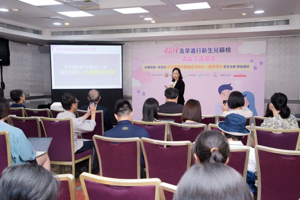 醫師於新生兒篩檢說明會上，強調台灣脊髓性肌肉萎縮症（SMA）加選篩檢率近五年下降，提醒家長48小時內完成篩檢的重要性。