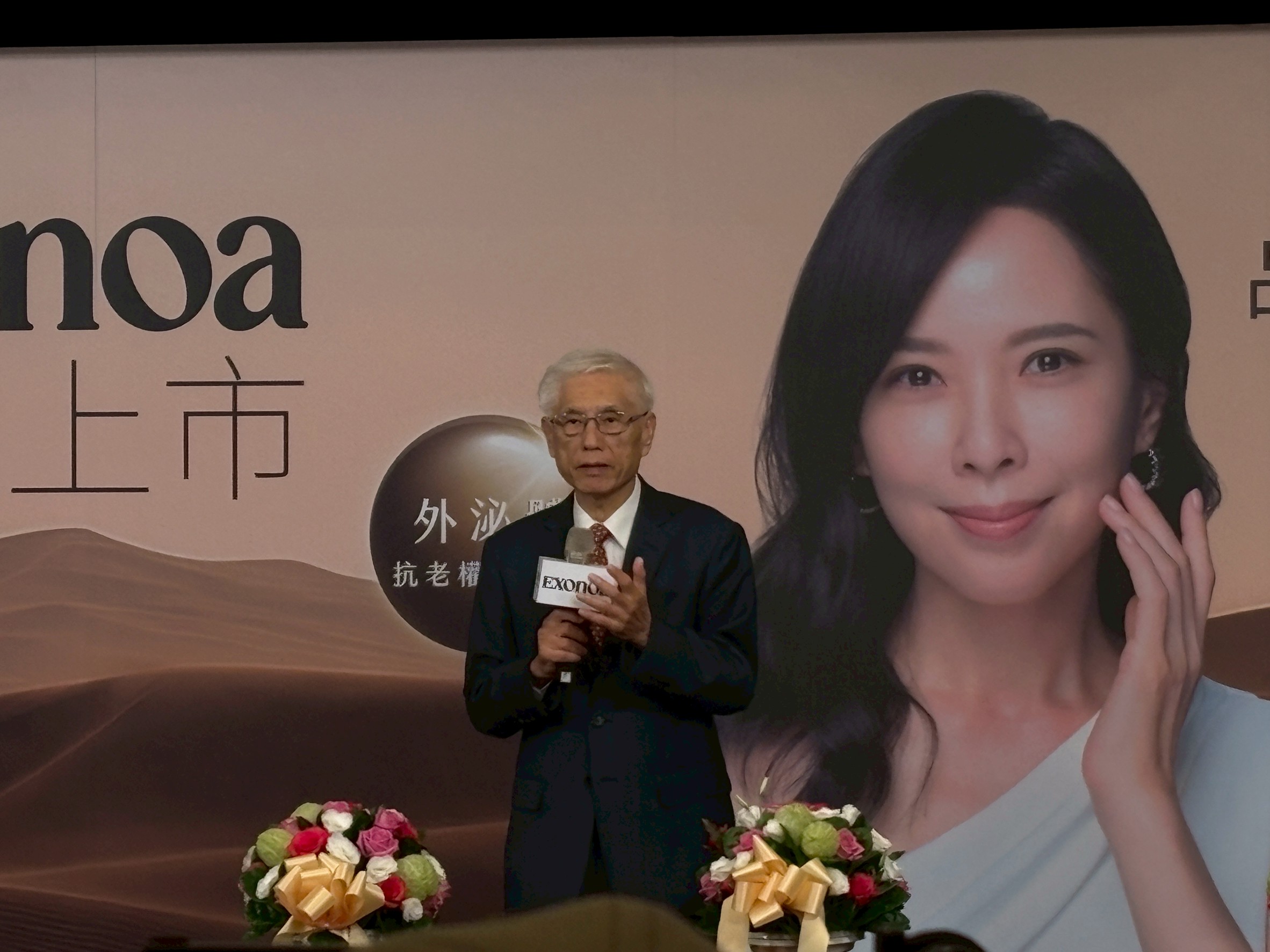 皮膚25歲後開始老化,外泌體傳遞修復訊息成為「科技醫美」關鍵:來源及純化技術藏關鍵差異 4 外泌體在醫療、保養與健康老化領域具突破潛力,但目前臨床實證多僅止於細胞與動物層級,缺乏人體大規模研究,製程及品質亦未標準化。台灣艾萬霖生技於2024年率先獲准合法應用外泌體於保養品,並取得INCI登錄,推動產業法規化與國際化發展。