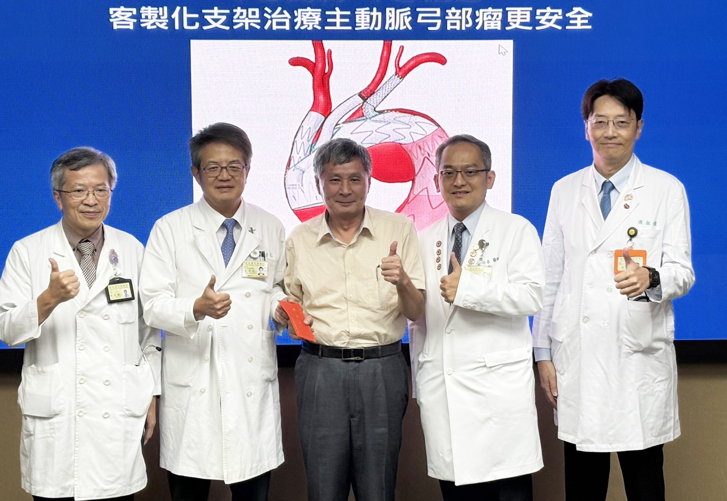 主動脈瘤如不定時炸彈,超過6公分破裂機率大增:榮總引進「客製化開窗支架」創新治療免開胸繞道更安全 3 客製化開窗支架手術適合高齡或曾開過主動脈手術者,但術後仍需嚴格控制血壓、服用抗凝血藥物並定期追蹤。陳