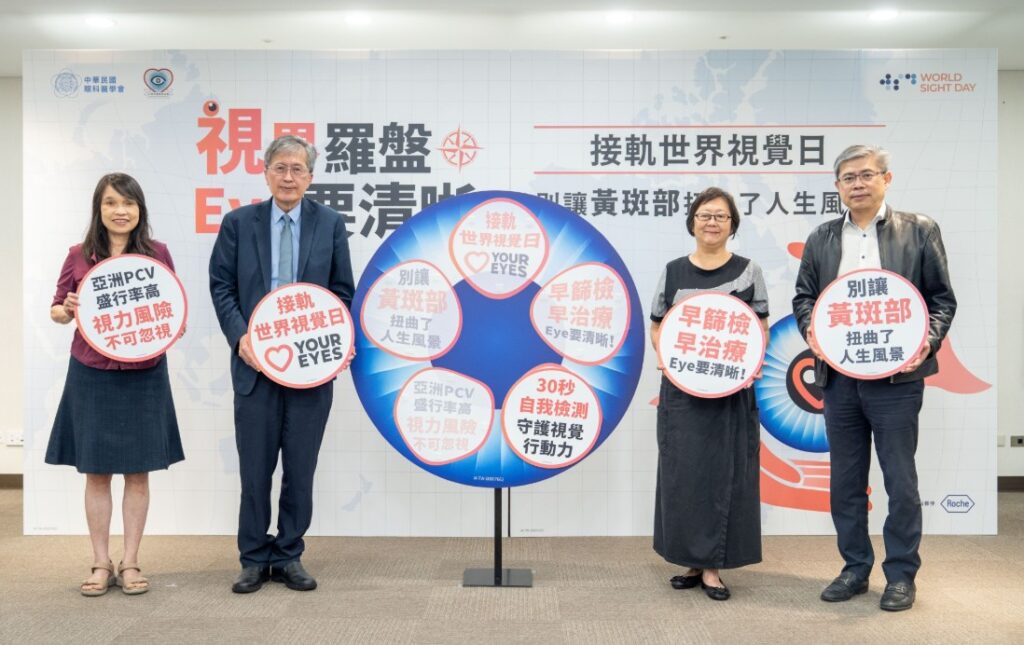 黃斑部病變是全球視力喪失的主因之一，尤其在亞太地區盛行。亞洲濕性老年黃斑部病變中，脈絡膜息肉樣血管病變（PCV）佔比高，病情惡化可能導致不可逆視力損害。隨著3C產品普及與人口老化，視力保健更形重要。專家呼籲及早檢查並認識五大風險因子，及時治療能降低復發與進一步失明的風險，維護長期視力健康。