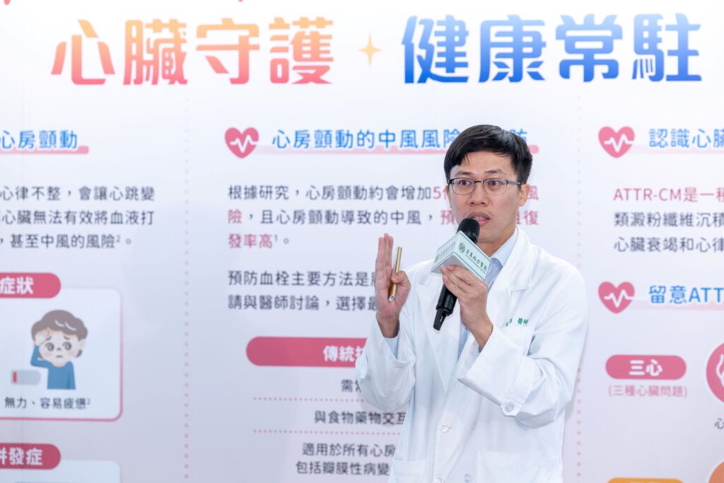 亞東醫院心臟血管內科林恆旭醫師說明心房顫動對中風風險的影響，提醒民眾及早檢測與治療