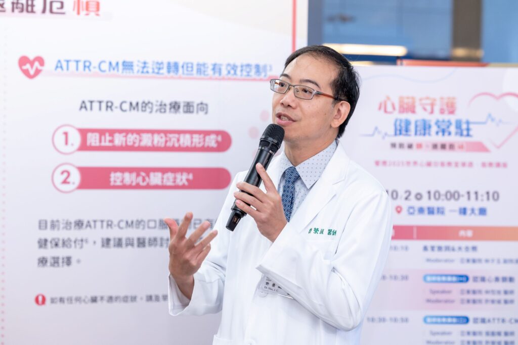 亞東醫院心臟血管醫學中心許榮城主任強調心臟病早期警訊與新世代抗凝血劑的重要性