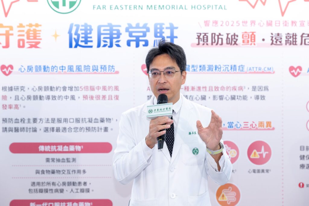亞東醫院副院長林子玉提醒民眾培養健康生活習慣，從日常預防心臟疾病