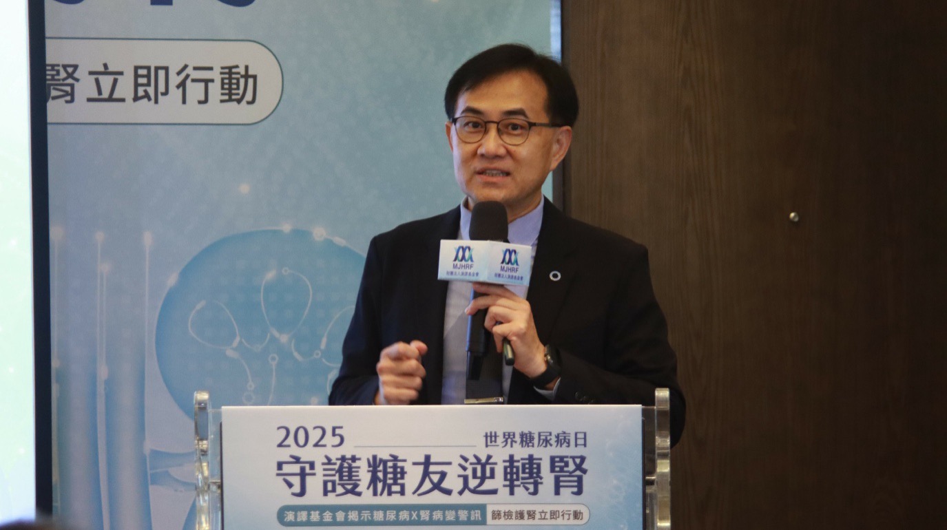 台灣基層糖尿病學會理事長陳宏麟醫師指出，政府積極推動「代謝症候群防治計畫」，成為全球唯一將「糖尿病前期」納入管理的國家，至今已有約46萬人受管控，超過3,100家院所、6,100位醫師參與。陳宏麟醫師強調，計畫結合「健康台灣888政策」，首要任務在於擴大篩檢，並藉由健保署與國健署整合慢性病共照及生活習慣指導，要求八成病人達成血糖、膽固醇及腎功能指標。目前全台已有逾1,700家診所加入糖尿病共照網或早期慢性腎臟病管理，陳醫師期盼未來透過「大家醫計畫」激勵更多基層診所參與，全面提升慢病防治成效。