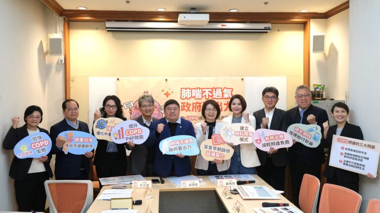 跨黨派立委、醫界與病友團體共同呼籲將COPD納入國家級慢病治理，強調降低再住院率與縮短不健康餘命