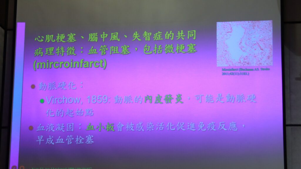 流感疫苗顧心顧肺顧腦健康概念圖