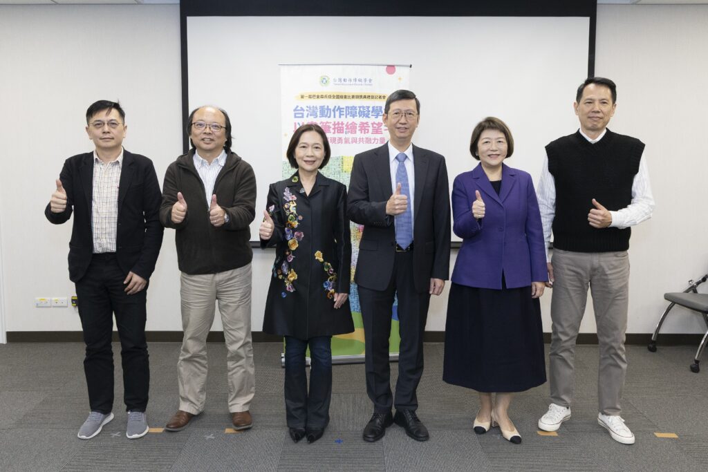 台灣動作障礙學會表示，無論是透過畫筆表達自我，或在家庭與社區支持中尋找節奏，展現了巴金森氏症病友與照護者共同面對疾病的韌性。並促進醫療、家庭及社區之間更緊密的合作。未來將持續推動病友支持服務、照護教育與社區共融倡議。期盼透過「藝術 × 照護 × 社會共融」建立一個更友善的支持環境