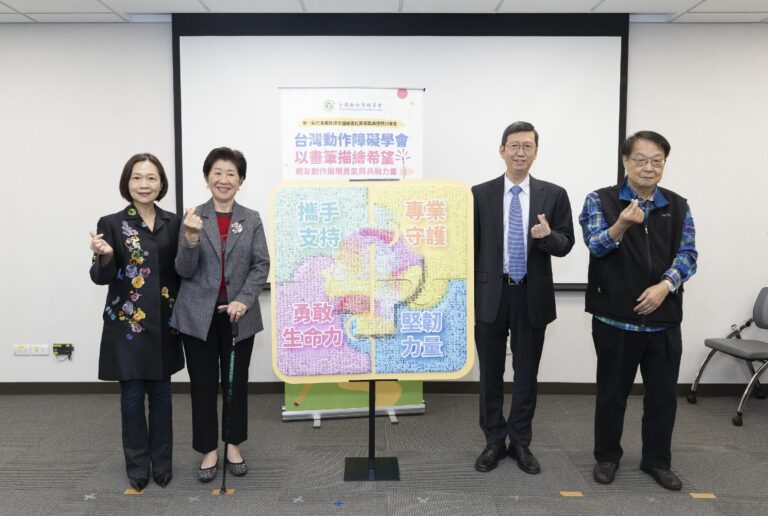 台灣動作障礙學會首度舉辦全國巴金森氏症病友繪畫比賽，共吸引 207 件投稿，展現病友透過藝術創作抒發情感、展現生命韌性的多元樣貌。理事長葉篤學表示，繪畫除了是一種情緒表達方式，也能透過精細動作訓練提升手部靈活度與專注力。巴金森氏症照護核心包含身體、情緒與社會需求，家屬與護理團隊皆是不可或缺的支持力量。而藝術創作更是整合式照護的一環，能幫助改善認知、精細動作與情緒調節。