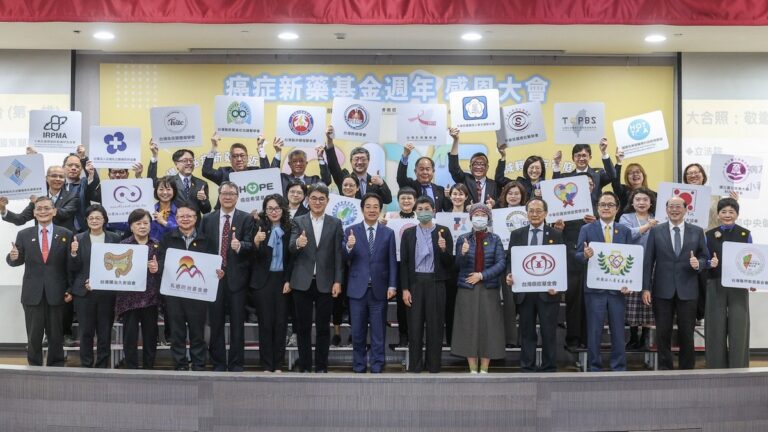 癌症新藥基金週年感恩大會，政府、醫界與病友團體共同合影