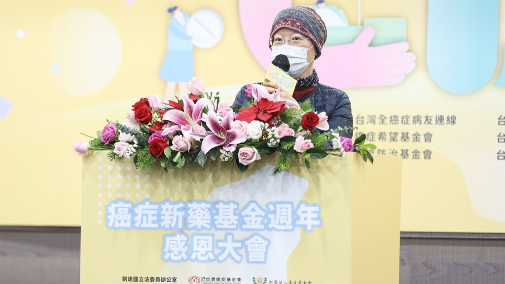 癌症病友小君分享，因癌症新藥基金得以在關鍵時間使用正確治療