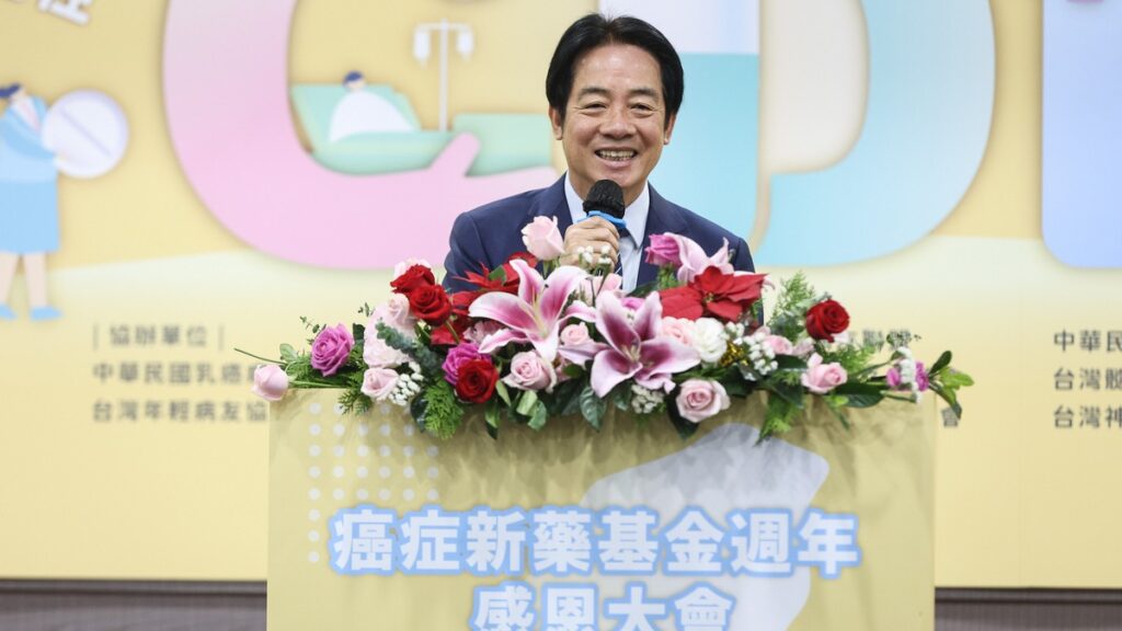 賴清德總統說明強化國家癌症防治計畫三支箭，包含百億癌症新藥基金