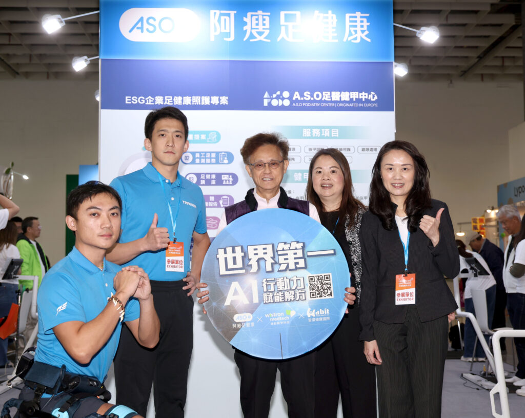 台灣邁向超高齡社會，行動力退化成為影響長照負擔與國家永續的重要課題。傳統醫療在離院後常出現照護斷鏈，使長者缺乏持續支持。阿瘦實業首次參與台灣醫療科技展，攜手緯創醫學與習慣健康國際，提出結合足部醫學與 AI 機器人的行動力賦能方案，旨在彌補離院後照護落差，並降低因行動退化導致的長照壓力。透過跨界整合，提升社區足部照護的可近性。