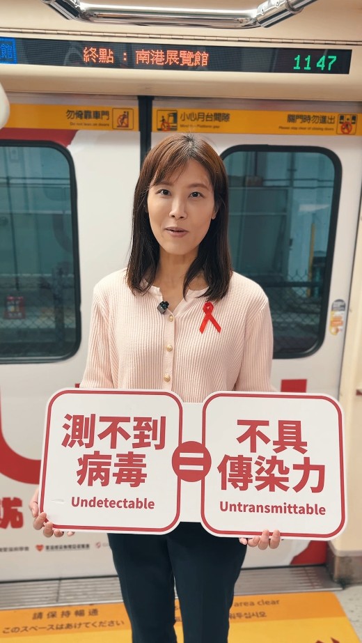 第一個「95 指標」尚未達成的主要原因，在於民眾對感染風險的認知不足，以及歧視帶來的心理障礙，使潛在人群無法踏出篩檢第一步。林冠吟醫師強調，HIV 不會透過口水、汗液、共用物品或同車廂接觸傳染，但錯誤想像仍讓許多人心生恐懼。她指出，U=U 已成為全球治療目標，只要病毒量控制在 200 copies/mL 以下即屬「測不到」，不具傳染力，感染者能與一般人一樣健康生活。