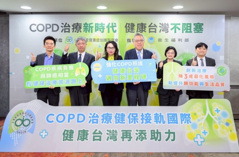 COPD 在台灣的實際死亡與疾病負擔長期被低估，依 GBD 校正後每年死亡數恐達 1.7 萬人，威脅程度堪比肺癌。COPD 患者不僅急性惡化頻繁，住院後一年死亡率高達 20%，中重度患者平均餘命較一般人少近 10 年。此外，COPD 與慢性病共病、心理疾病及癌症高度相關，一生罹患肺癌風險高達 15–20%，若未妥善治療，2030 年死亡數恐與肺癌相當。現行標準治療仍有逾五成患者急性惡化，GOLD 因此將生物製劑納入進階選項。健保署推動 COPD P4P 論質計酬，新增 2,500 萬點資源並更新品質指標，強化戒菸、肺復原、共病管理與降低急性惡化，並評估創新療法，期望改善失能、提升照護品質，推動健康台灣願景。