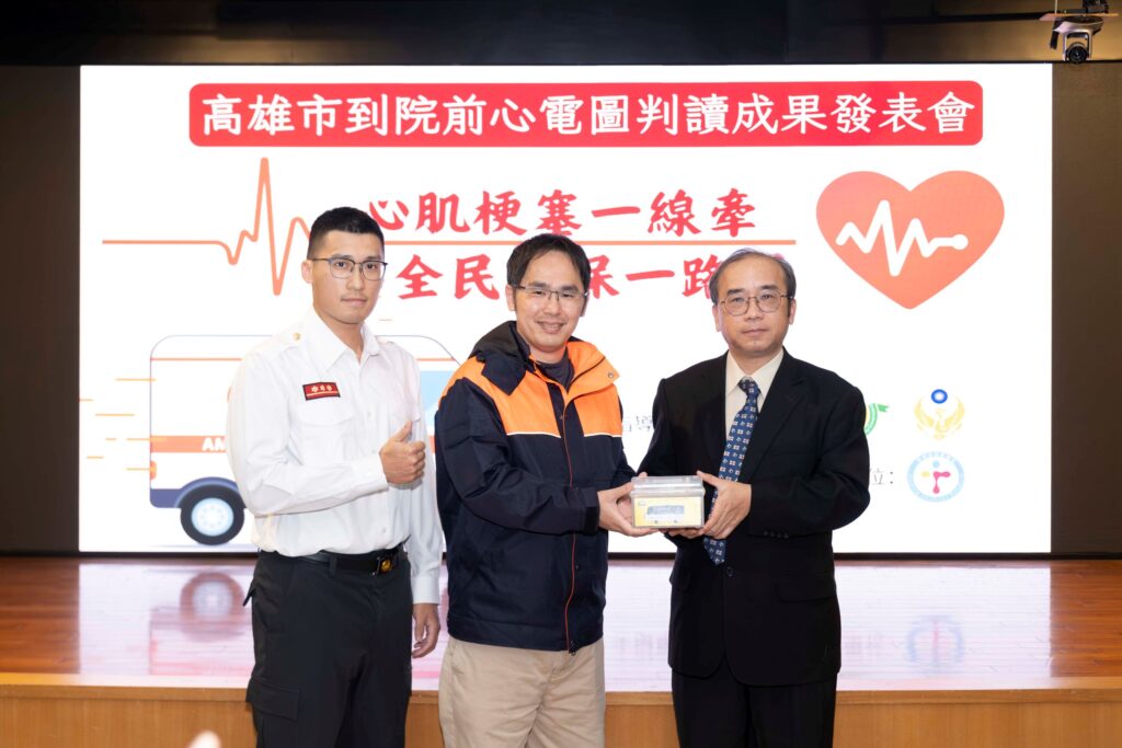 消防、醫療與政府單位代表共同出席到院前心電圖判讀成果發表會。