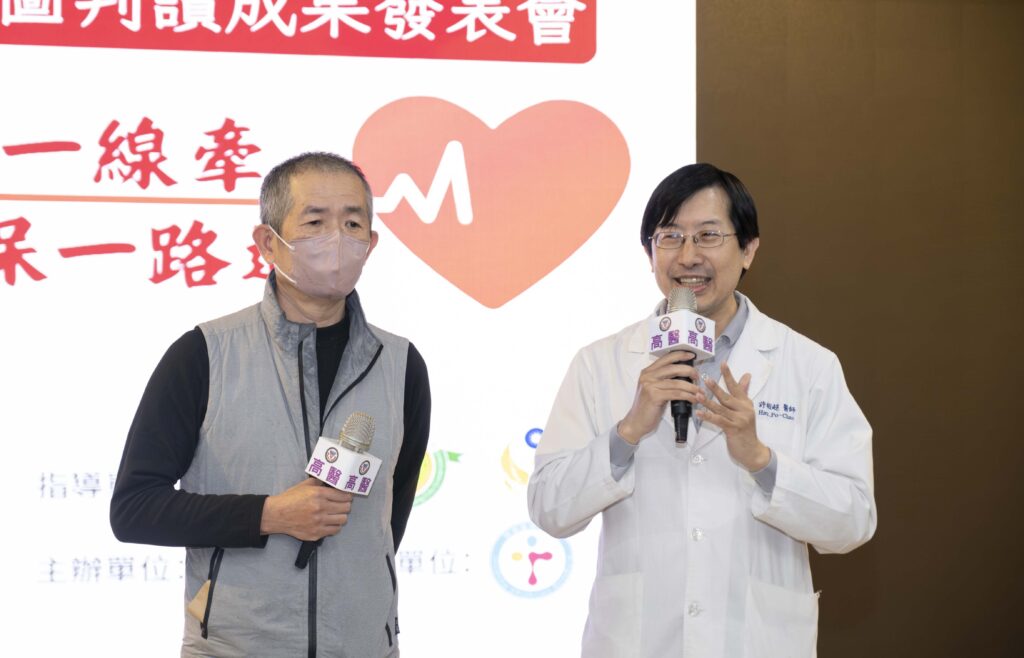 醫師於到院前心電圖判讀成果發表會中說明智慧救心網執行成效。