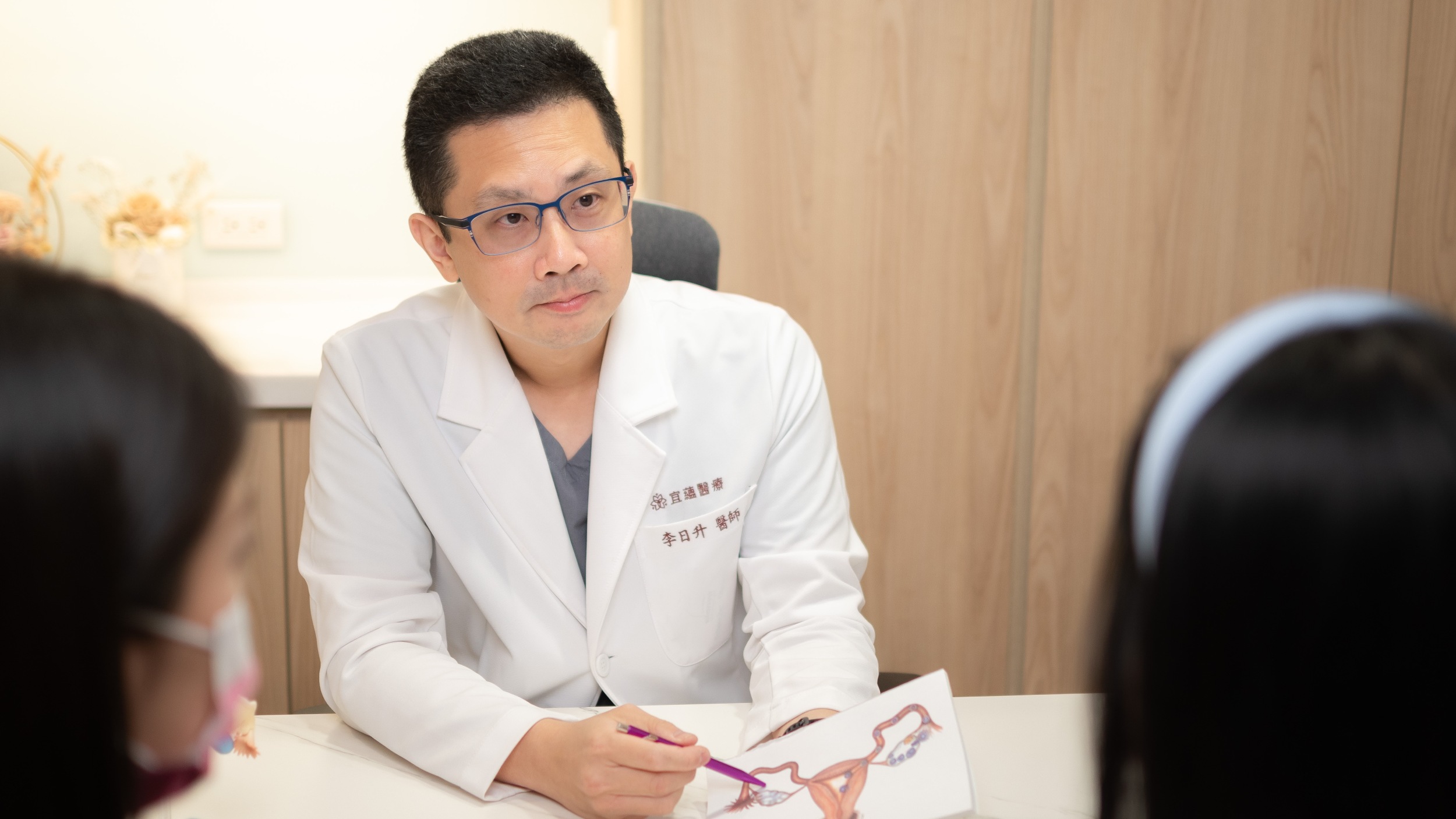 生殖醫學專家李日升於診間向備孕女性說明人工生殖療程與減重藥物使用的風險與時機