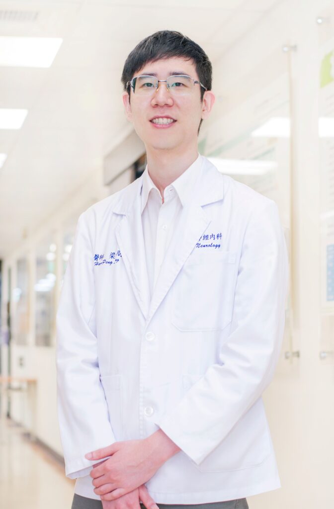 臺北市立萬芳醫院神經內科梁浩朋醫師