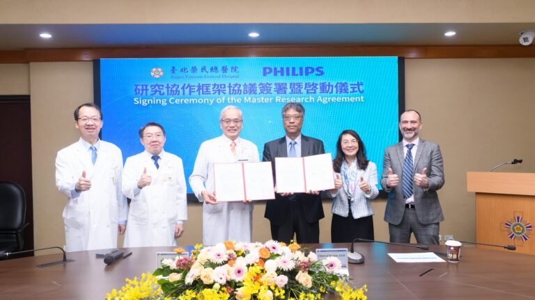 臺北榮民總醫院與台灣飛利浦完成研究協作框架協議簽署,雙方代表合影留念。