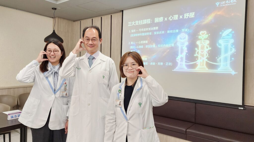 奇美醫院精神醫學部團隊推動三大支柱家屬支持團體，展現精神照護從病人走向家庭的制度轉向。