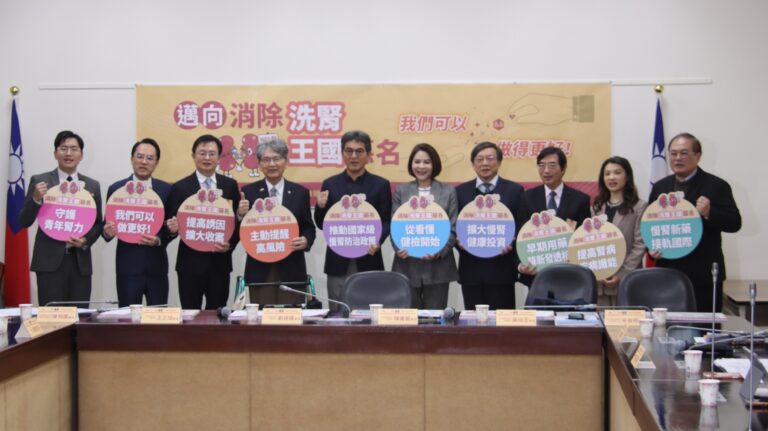 多位醫界專家與立法院厚生會舉行記者會呼籲推動慢性腎臟病防治