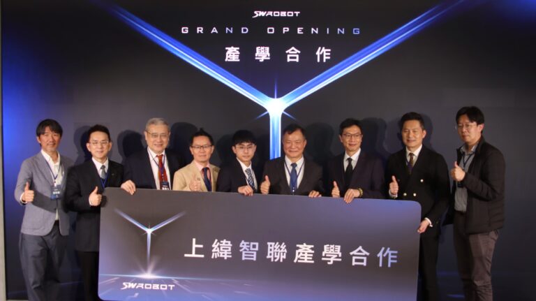 上緯智聯產學合作與機器人展示中心開幕合影,聚焦AI長照、智慧照護與公共安全機器人應用發展