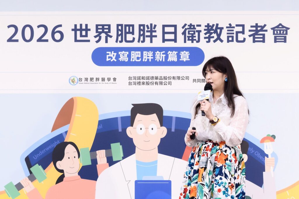 台灣肥胖醫學會秘書長高湘涵指出，體重管理正向「醫療支持與科學管理」的國際趨勢邁進，建議透過行為治療搭配專業評估，找回健康主導權。