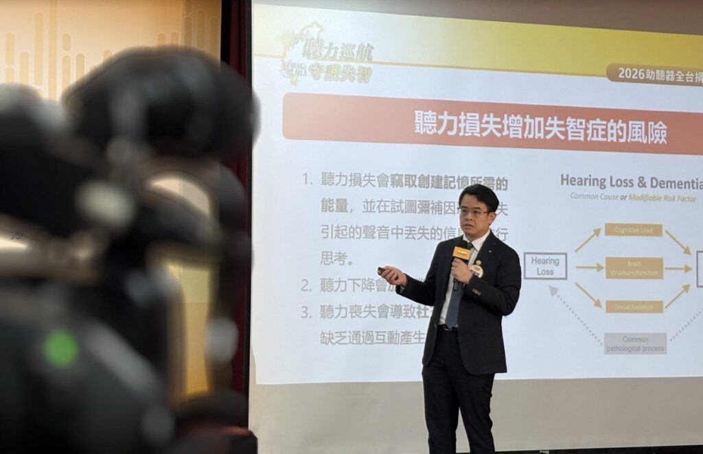 聽力損傷增加失智風險2-5倍,台灣潛在聽損人口50萬?50歲後定期聽力篩檢預防大腦皮質萎縮 2 趙偉傑醫師說明,聽力下降與失智症風險關係,並建議50歲後定期進行聽力篩檢