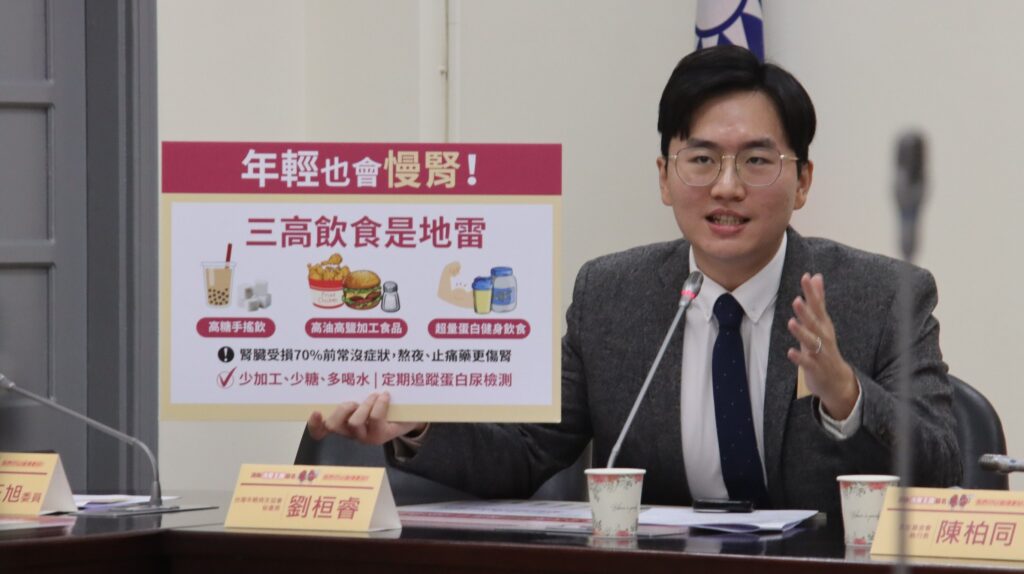 台灣末期腎病發生率全球第一,收案覆蓋率僅48%,洗腎高齡化與「腎臟病無藥醫」錯誤觀念需破除 3 台灣年輕病友協會秘書長劉桓睿於記者會說明高糖飲食與高蛋白飲食可能增加腎臟負擔