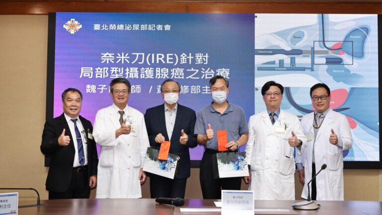 臺北榮總泌尿部奈米刀治療局部型攝護腺癌記者會醫療團隊合影