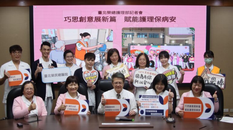 臺北榮總推動AI護理交班系統與賦能護理師提升留任率