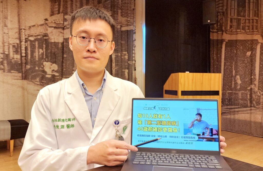 年輕型第二型糖尿病風險大增!40歲前發病更傷身,醫師揭「胖壓甜」三大關鍵 3 年輕型第二型糖尿病風險因子與生活型態