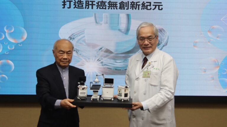 肝癌治療新突破，臺北榮總導入組織碎化超音波並結合重粒子、硼中子打造癌症精準治療新布局