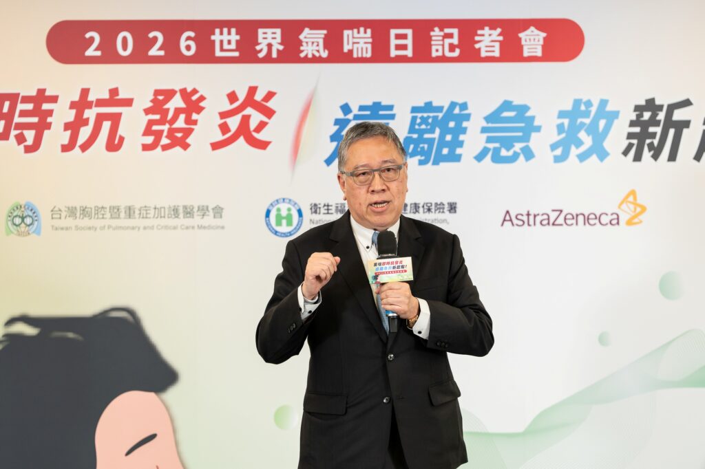 氣喘治療走向即時抗發炎!全台200萬人受「氣」,急救藥依賴恐成惡化警訊 2 台灣胸腔暨重症加護醫學會理事長陳育民說明氣喘治療抗發炎優先觀念