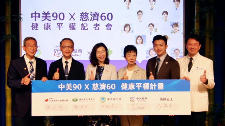 多重用藥風險是超高齡社會不可忽視的長者健康議題,中美醫藥在衛福部指導下攜手慈濟,號召53位社區藥師深入14個縣市,預計舉辦近70場健康知識講座,服務逾4,500位長者及家庭照顧者,協助辨識重複用藥、藥物交互作用與擅自停藥風險,同時推廣分級醫療及假日輕急症分流觀念。