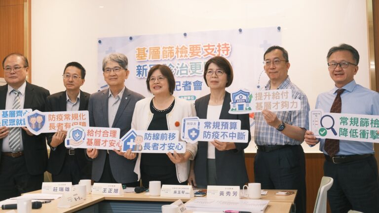 基層醫療與政策代表倡議調升新冠篩檢給付並建立社區一站式診治