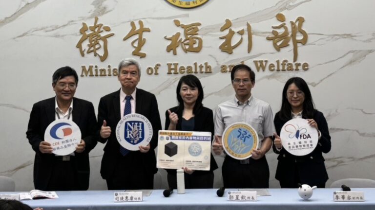 國家衛生研究院、醫藥品查驗中心與衛福部相關代表出席細胞外囊泡研究記者會