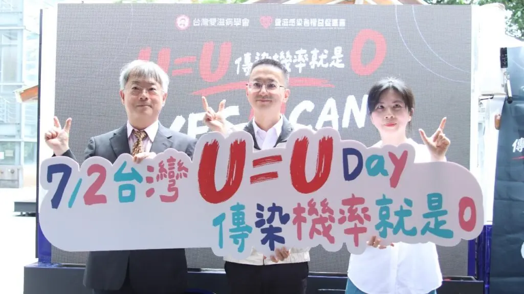 U等於U觀念與健康平權倡議