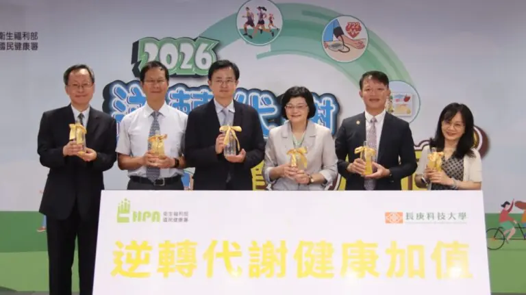 逆轉代謝健康