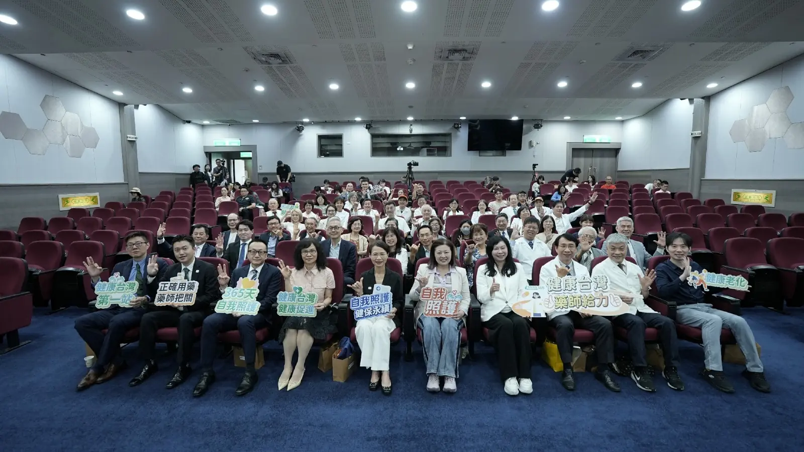 2026世界自我照護日非處方藥與社區藥師倡議