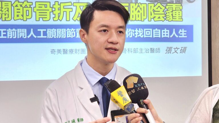 奇美醫院張文碩醫師說明微創正前開人工髖關節置換手術