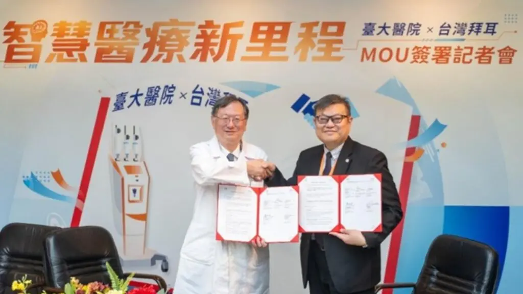 臺大醫院與台灣拜耳代表完成合作備忘錄簽署，推動電腦斷層智慧給藥流程整合