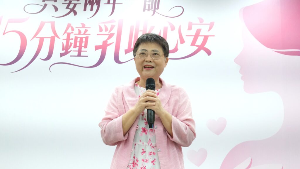 中華民國乳癌病友協會理事長黃淑芳出席乳癌篩檢宣導，40至74歲女性每兩年可免費接受乳房X光攝影檢查。