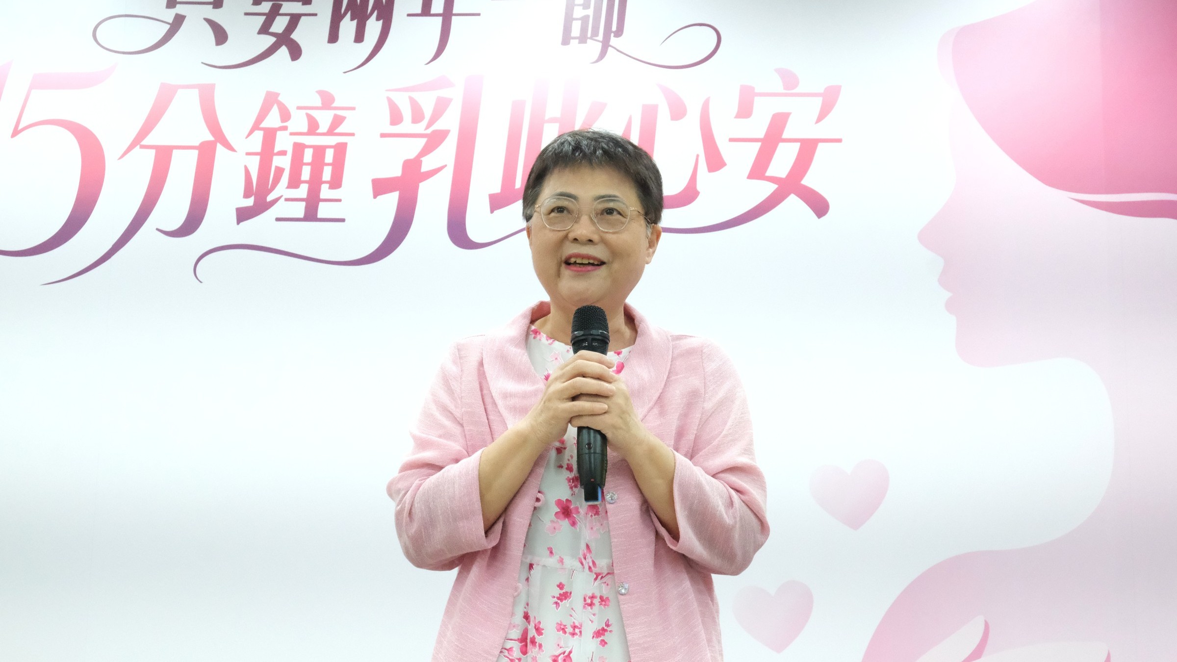 乳癌別等摸到腫塊　40至74歲每2年免費乳房X光攝影檢查，篩檢發現病例逾6成屬早期